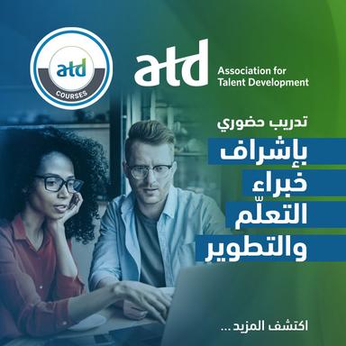 Course promo