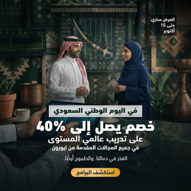 Course promo