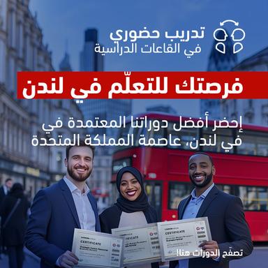 Course promo