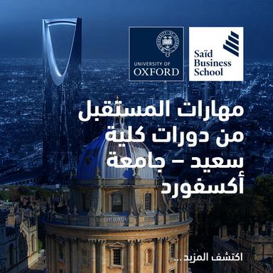 Course promo