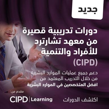 Course promo