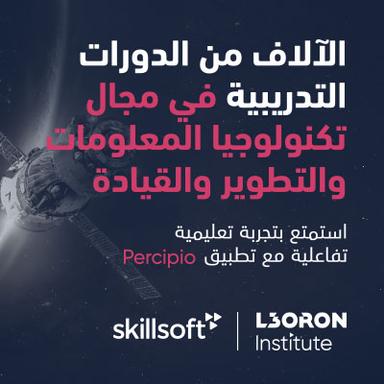 Course promo