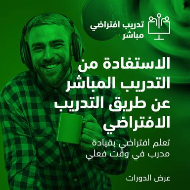 Course promo