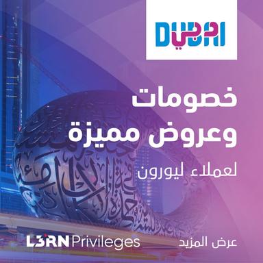 Course promo