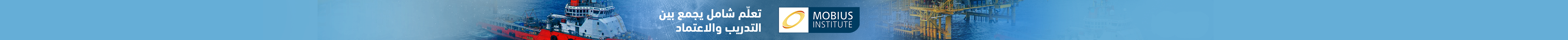 Mobius — Learn Full Circle. Training & Accreditation