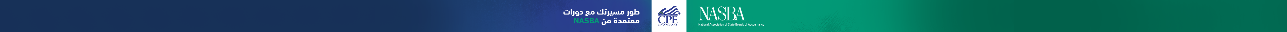 NASBA — Explore NASBA Approved Courses